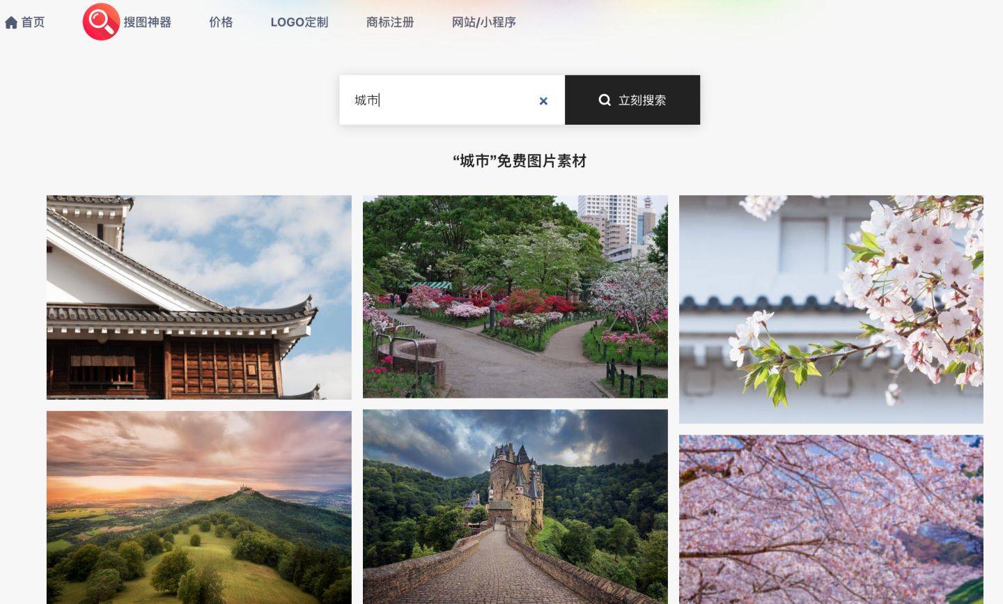 我图网网页登录,找图网识图网页版_我图网以图找图怎么找