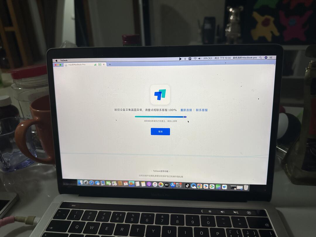 mac远程连接  第1张