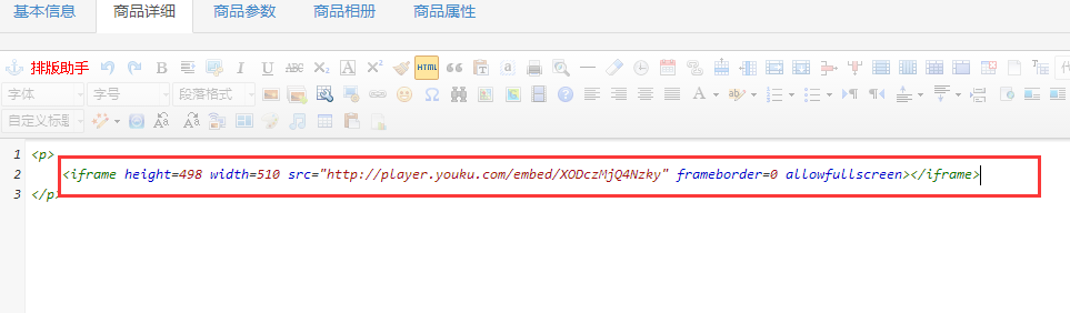 html编辑器如何另存为  第1张