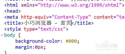 html 如何使网页变长  第1张