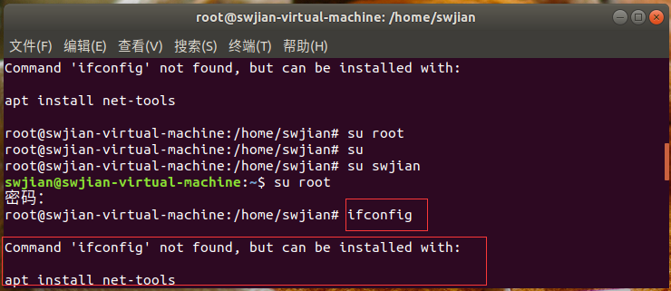 ubuntu 安装 ifconfig  第1张