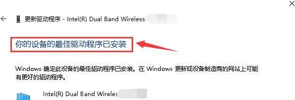 如何解决服务器网卡驱动安装问题？ (服务器网卡驱动安装不了)