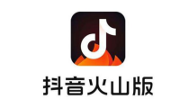 抖音火山关注怎么设置隐私-抖音火山关注设置隐私的方法