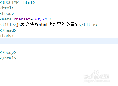动态生成的html如何获取值  第1张