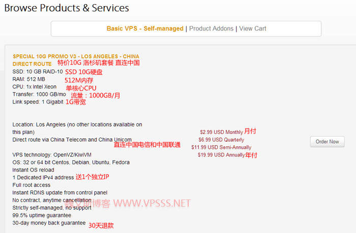 搬瓦工官网：安全高速的VPS服务器选择 (搬瓦工vps官网)  第1张