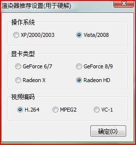 硬件解码和软件解码哪个流畅
