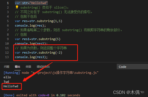 javascript如何分割字符串  第1张