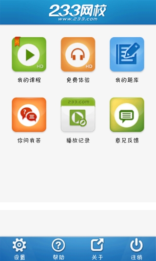 123.123.123.上网认证校园网  第1张
