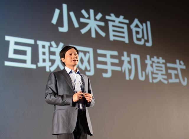 小米成立于哪一年  第1张