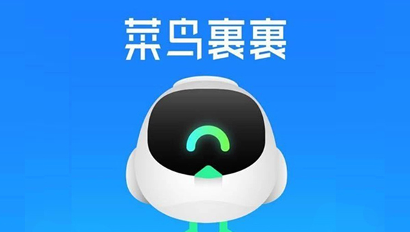 菜鸟裹裹怎么设置收货偏好-菜鸟裹裹设置收货偏好的教程