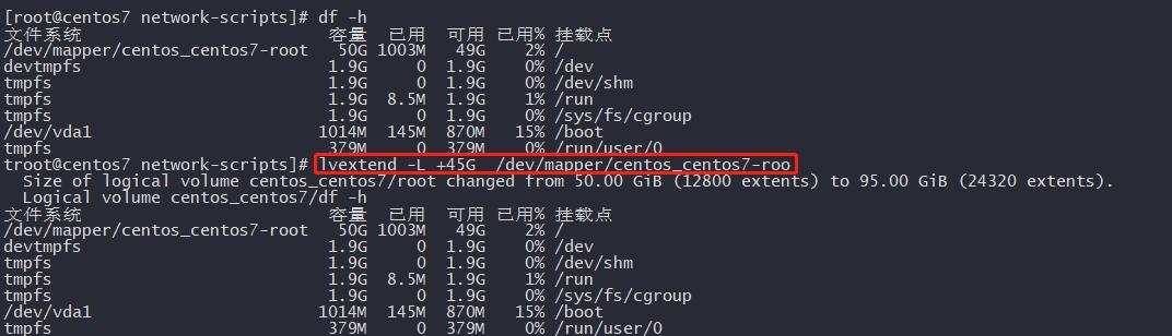 /dev/mapper/centos-root是什么  第1张