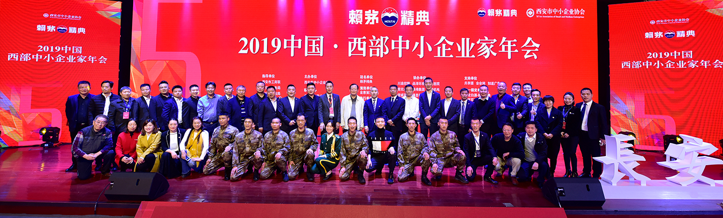 西安中企动力是什么,企业家精神的源泉  第1张