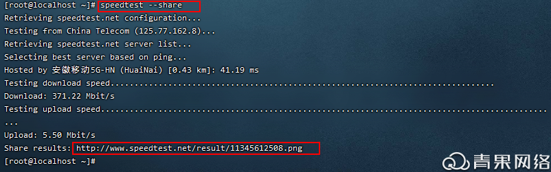 centos 网络测速  第1张
