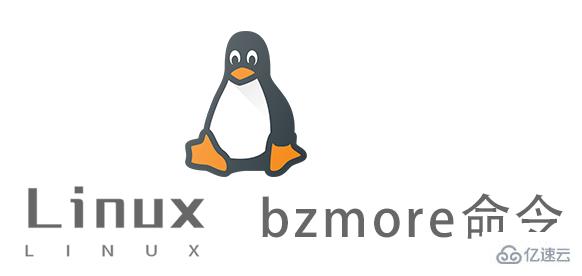 linuxmore命令详解