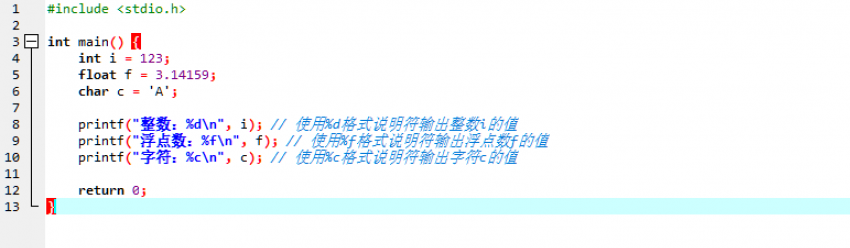 c语言怎么输出式子