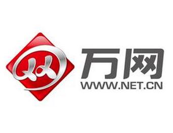 万网是啥  第1张