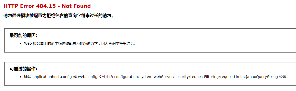 美国服务器返回值错误是什么意思啊  第1张