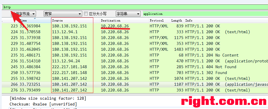 sysctl.conf  第1张