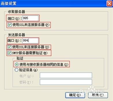 「免费邮件服务器」下载指南 (免费邮件服务器哪里下载)  第1张