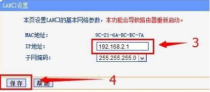 为什么进不去路由器设置界面，无法进入路由器设置界面  第1张
