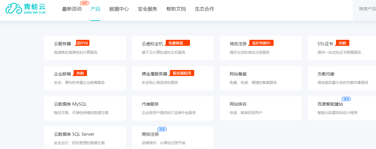 轻松搭建网站，打造完美云主机建站方案 (云主机建站方案)