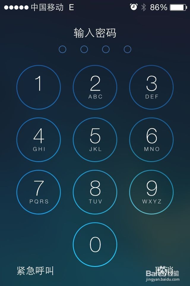 苹果6怎么自动锁屏幕 iphone6自动锁屏设置，苹果6spusl怎么设置自动锁屏