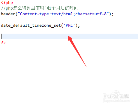 php设置超时时间