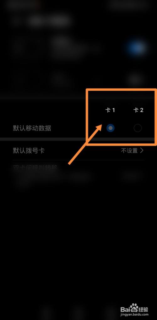 怎样把手机设置成卡的状态呢  第1张