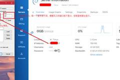 vps搭建网站教程  第1张