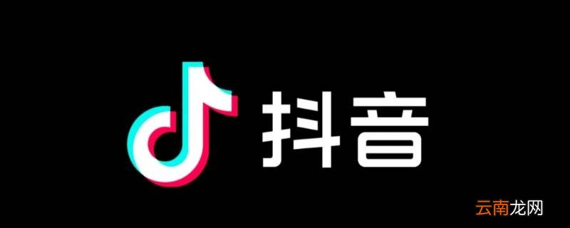 抖音搜索用户会不会被发现呢