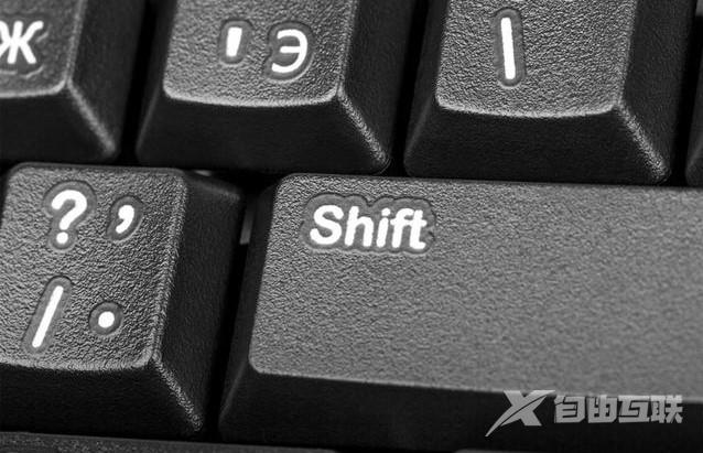 shift后门用法介绍  第1张