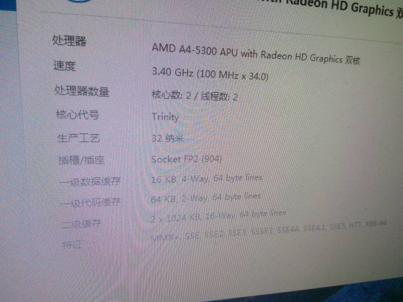 0x84b20001的解决办法  第1张