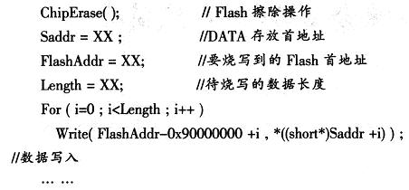 write函数的用法