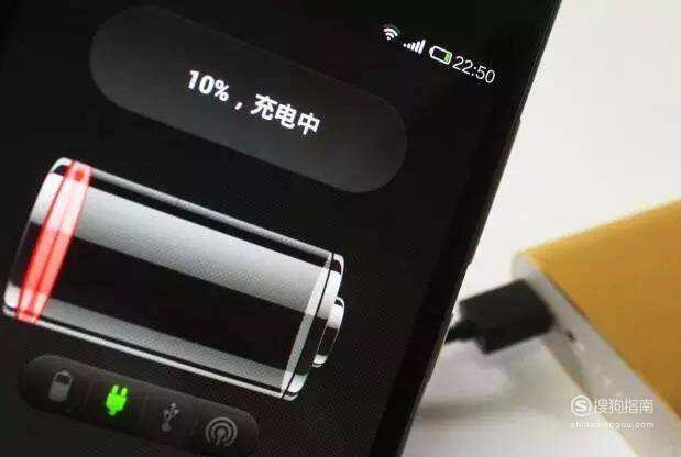 为什么手机充到80%就充不进去电了  第1张