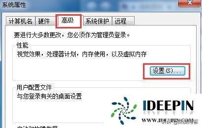 电脑软件打不开怎么解决  第1张