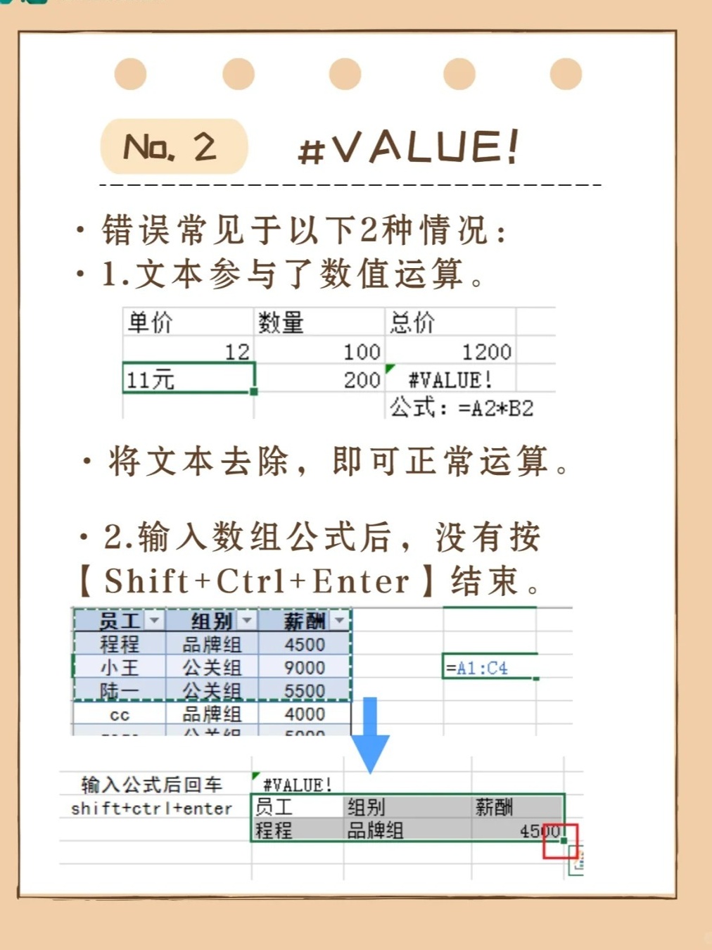 value函数怎么用