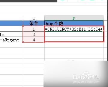 frequency函数怎么使用  第1张