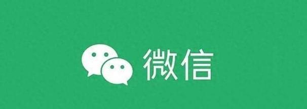 微信独立发送是什么  第1张