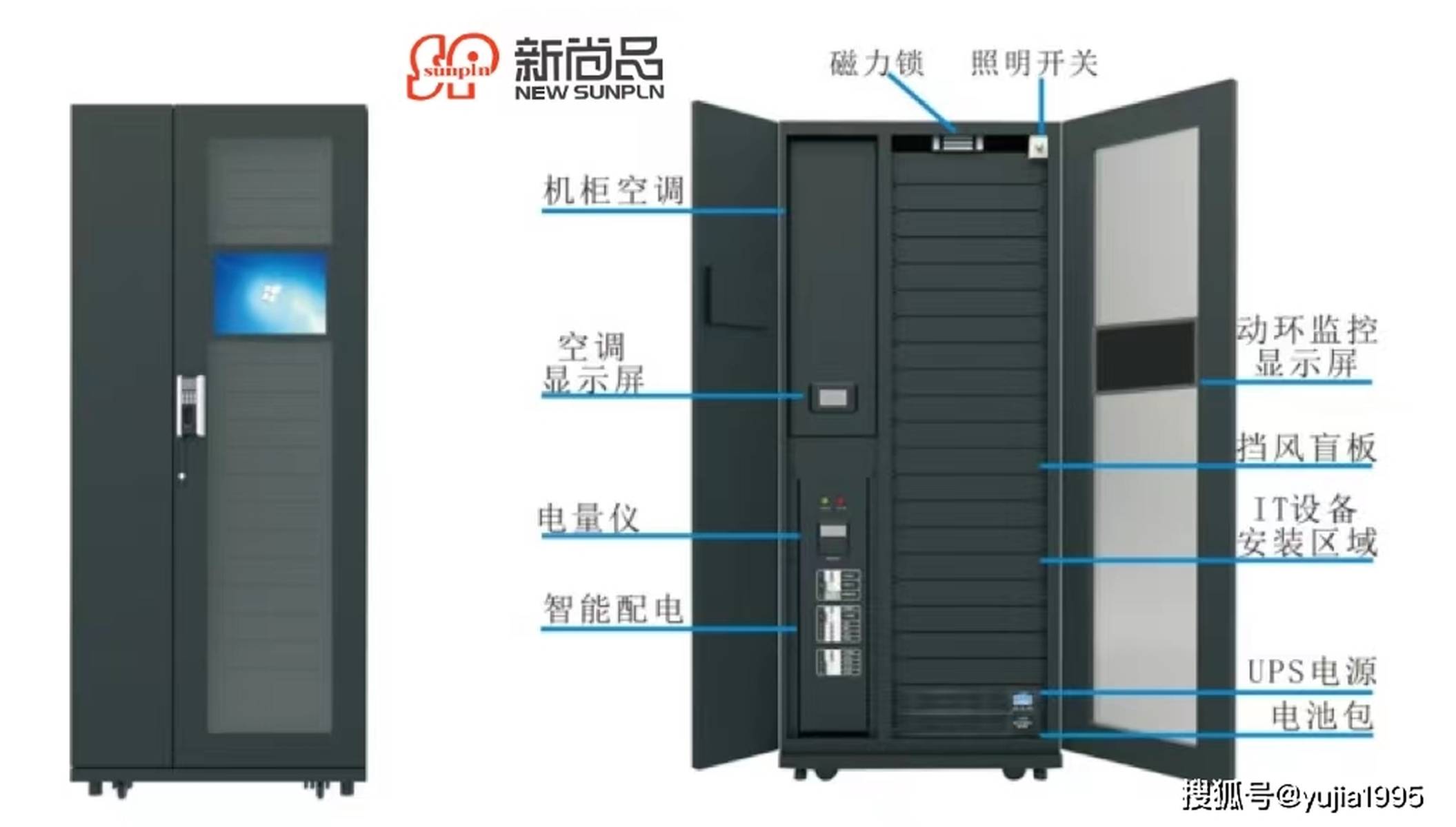 服务器机柜与网络机柜之间有哪些关键区别？  第1张