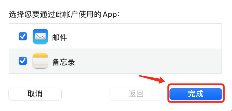 如何在iPhone上配置163邮箱的收件服务器主机名？  第1张