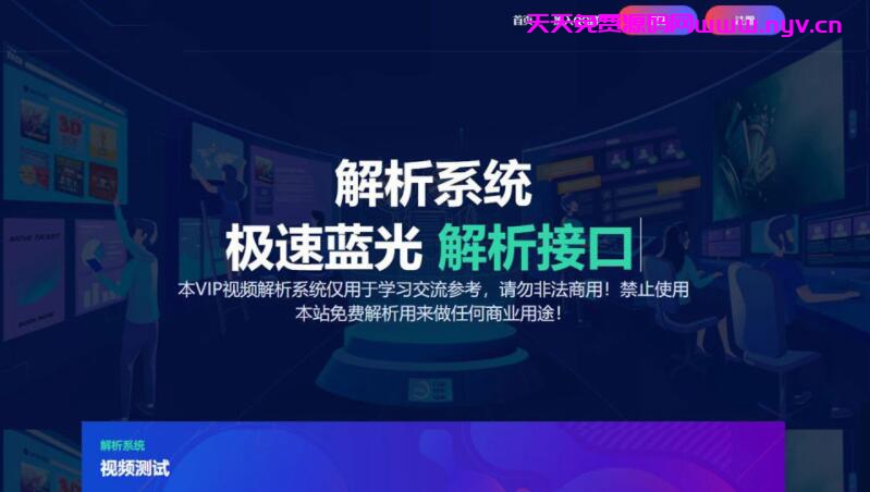 如何获取视频收费系统的源码？