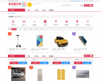 云购网站源码，如何打造一个成功的在线购物平台？  第1张