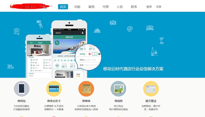 小猪pigcms源码，它如何助力开发者快速搭建移动应用平台？  第1张
