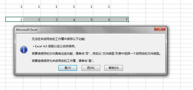 为什么Excel宏无法在这个工作簿中使用？