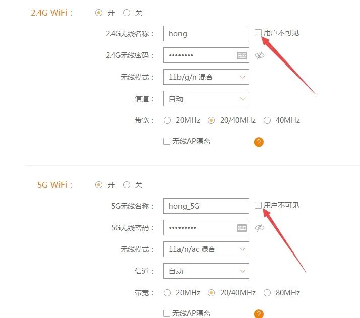 如何隐藏斐讯K2路由器的WiFi信号？  第1张