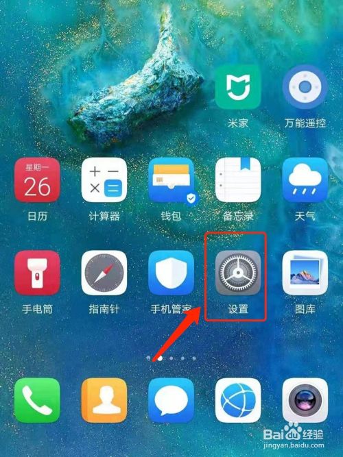 如何开启华为手机的手套模式？详细步骤解析