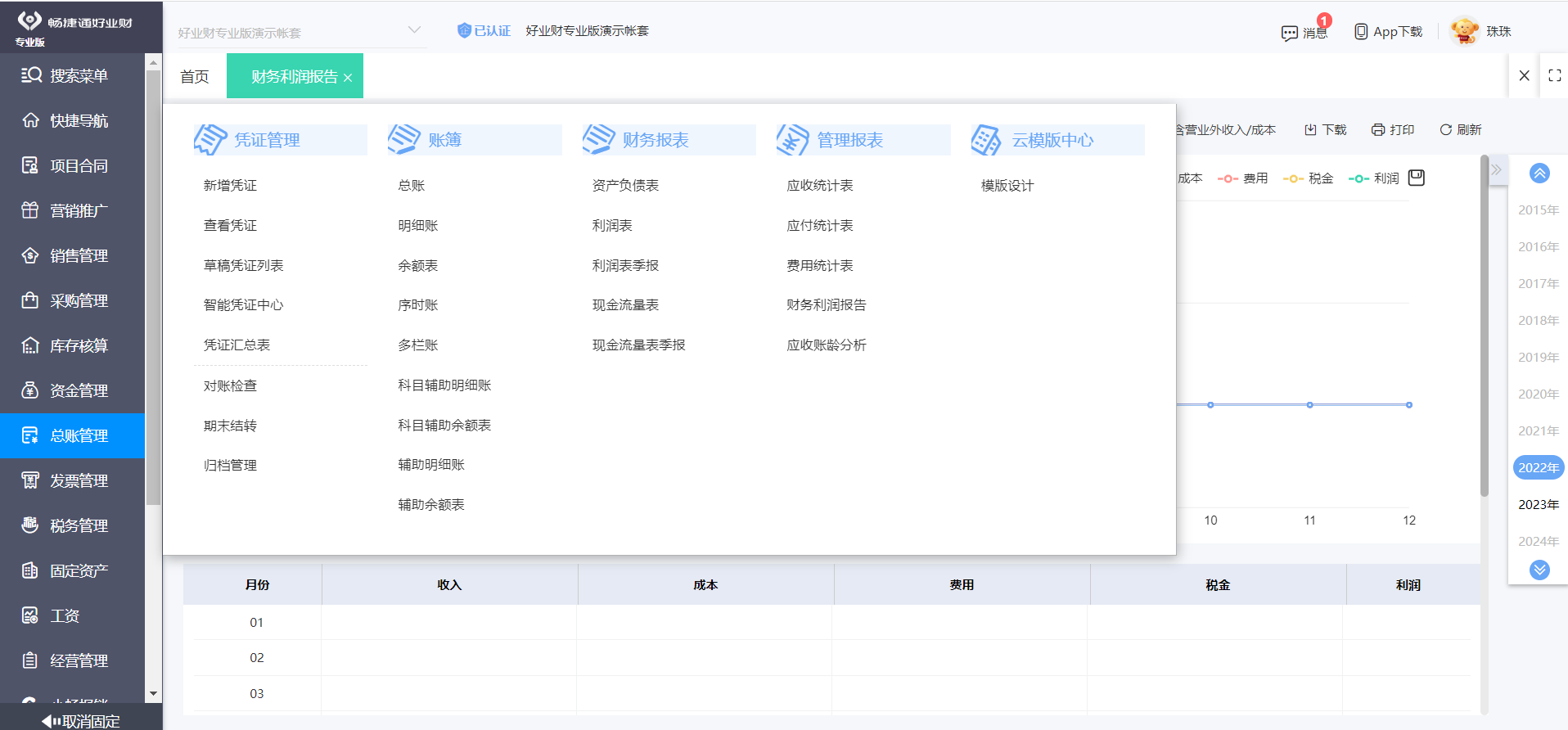 dms导入数据  第1张