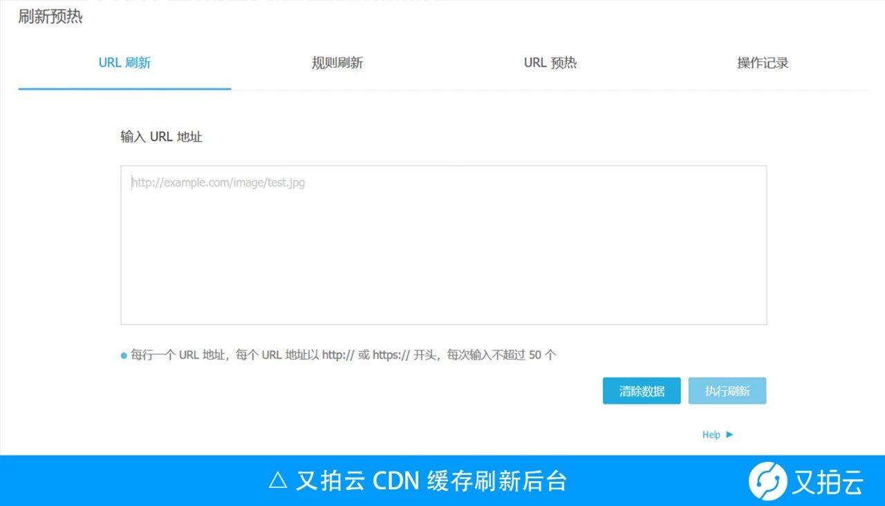 浏览器上传文件到cdn  第1张
