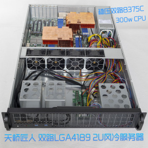 diy双路服务器  第1张