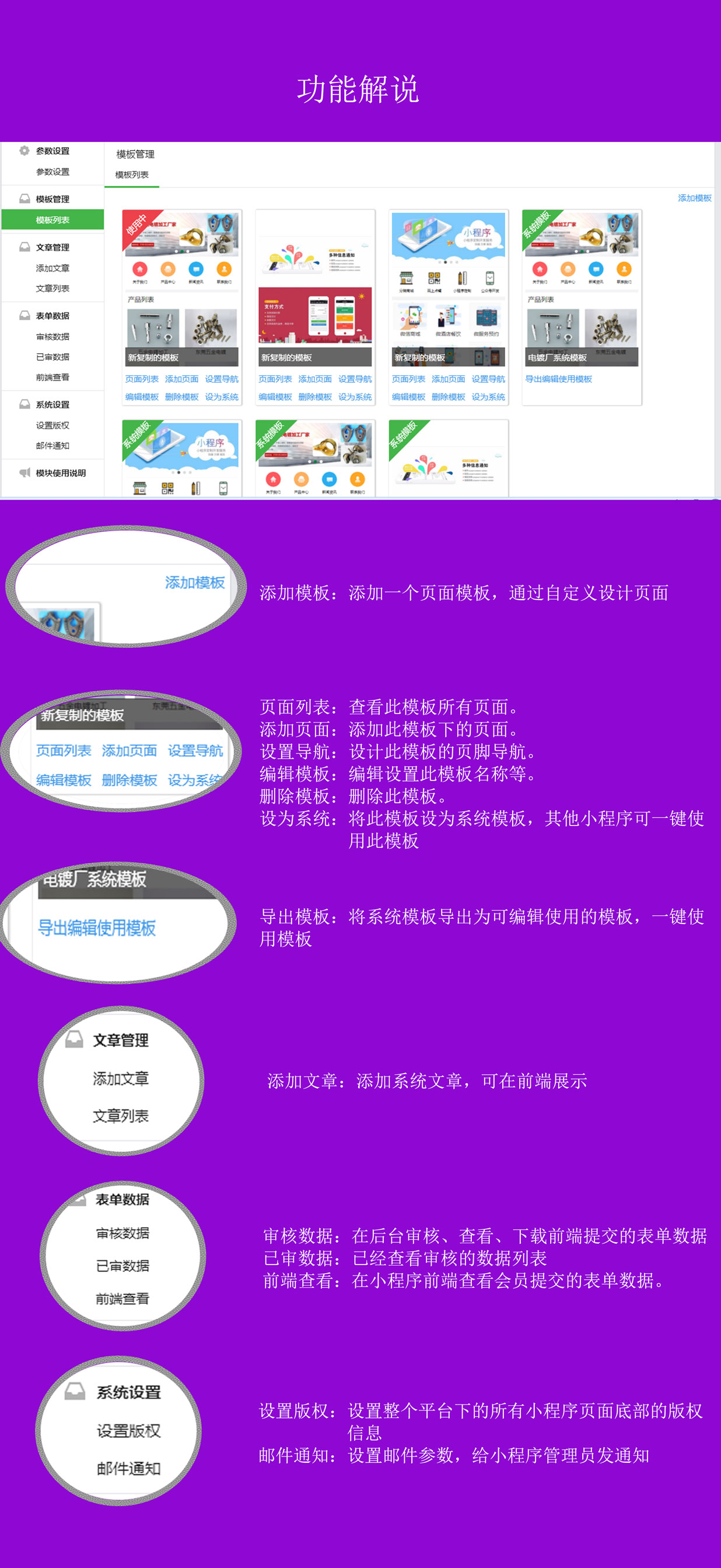 diy在线定制网站系统  第1张